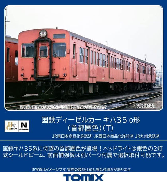  Tomix 9467 JNR Diesel Car Type KIHA 35-0 (Metropolitan Area Color) (T) (N Scale)