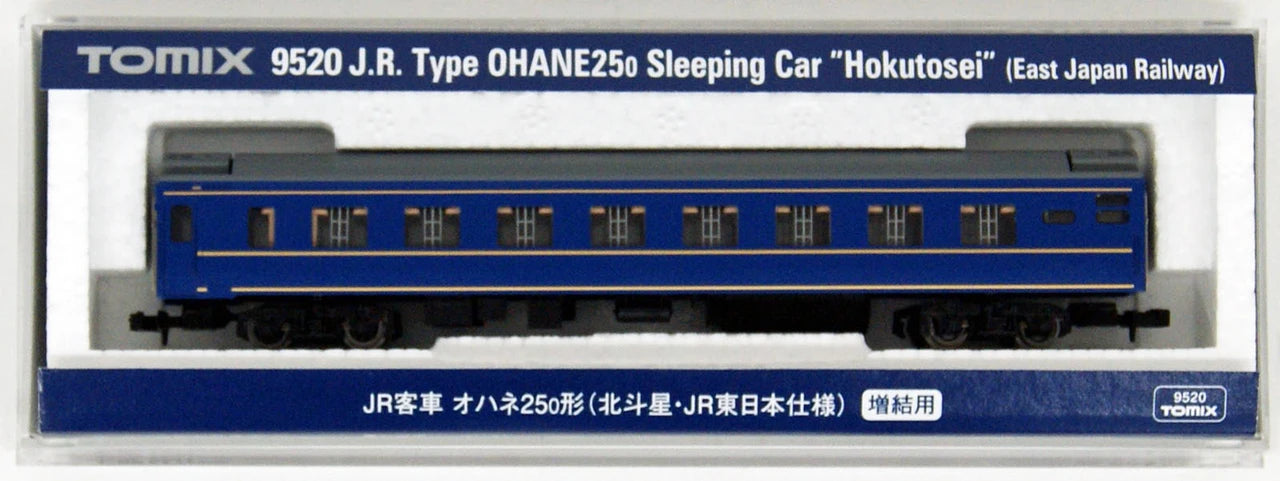  Tomix 9520 JR Type OHANE25-0 'Hokutosei' (East Japan Railway) (N Scale)
