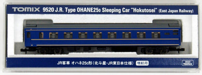  Tomix 9520 JR Type OHANE25-0 'Hokutosei' (East Japan Railway) (N Scale)