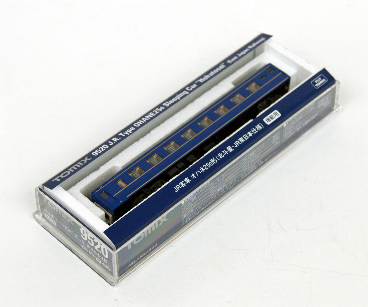  Tomix 9520 JR Type OHANE25-0 'Hokutosei' (East Japan Railway) (N Scale)