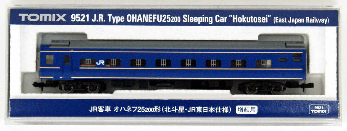 Tomix 9521 JR Sleeping Car OHANEFU25-200 'Hokutosei' East Japan Railway (N Scale)