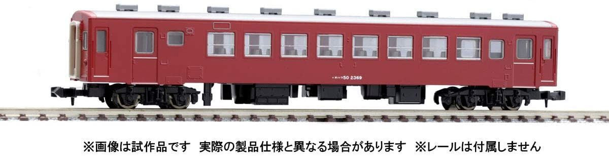  Tomix 9533 JNR Passenger Car OHAFU 50 (N Scale)