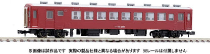  Tomix 9533 JNR Passenger Car OHAFU 50 (N Scale)