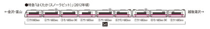  Tomix HO-9098 Hokuetsu Express Series 683-8000 'Hakutaka/ Snow Rabbit' (HO Scale)