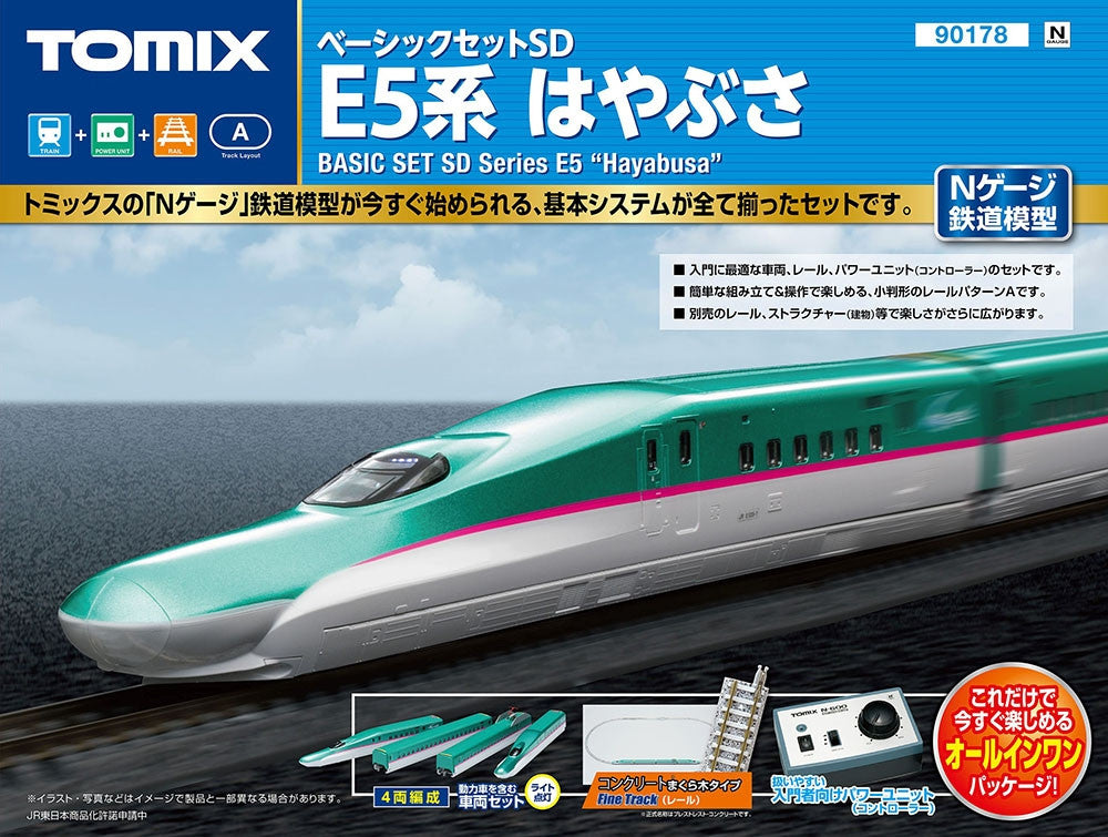  Tomix 90178 JR Series E5 Shinkansen 'Hayabusa' Starter Set (N Scale)