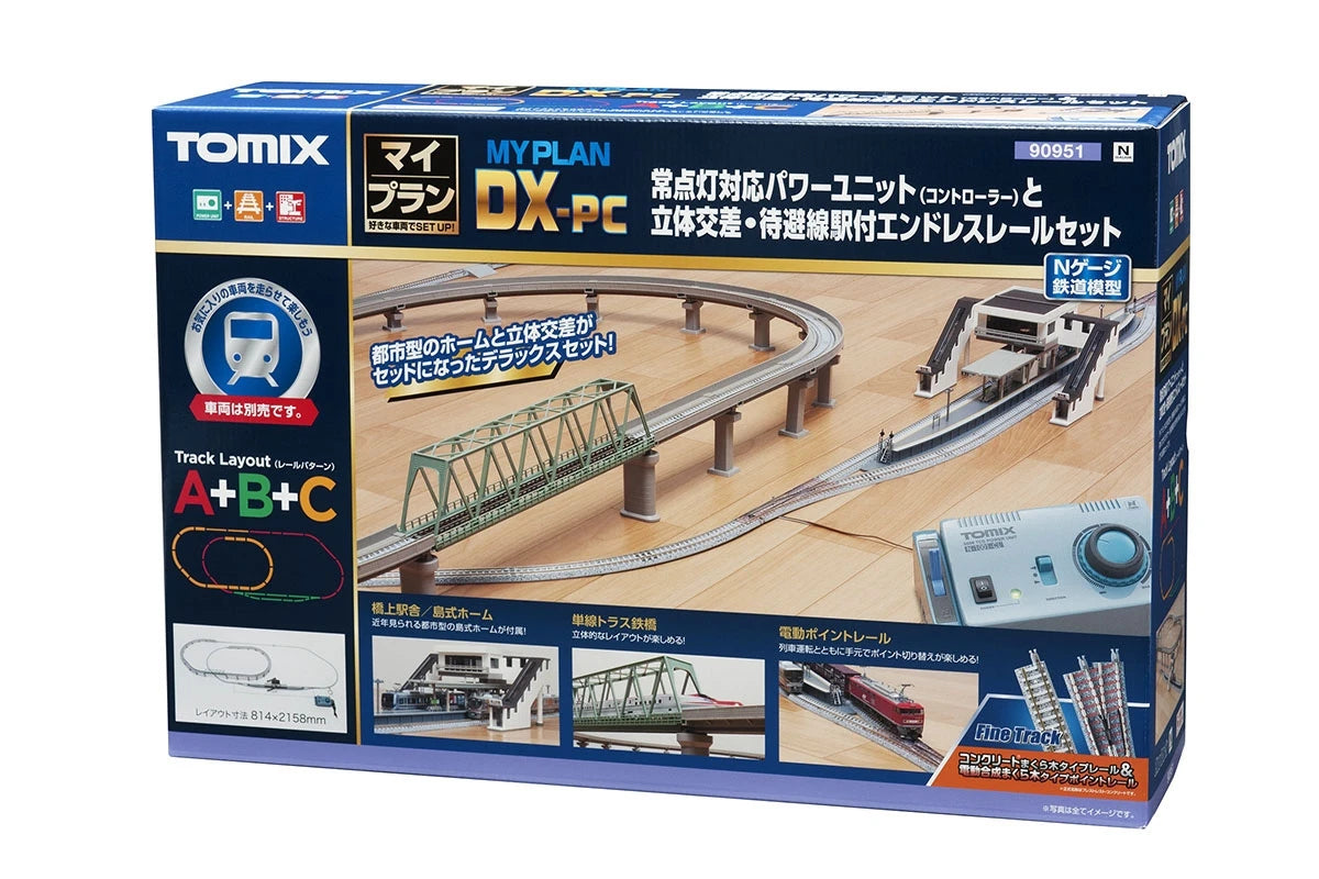  Tomix 90951 My Plan DX-PC (Track Layout A+B+C) With Power Controller (N Scale)