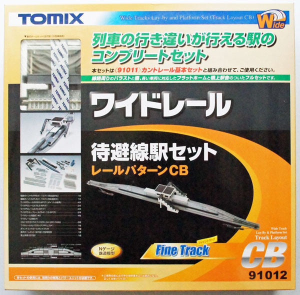  Tomix 91012 Mainline Passing Electric Turnout Track Set With Platform (N Scale)