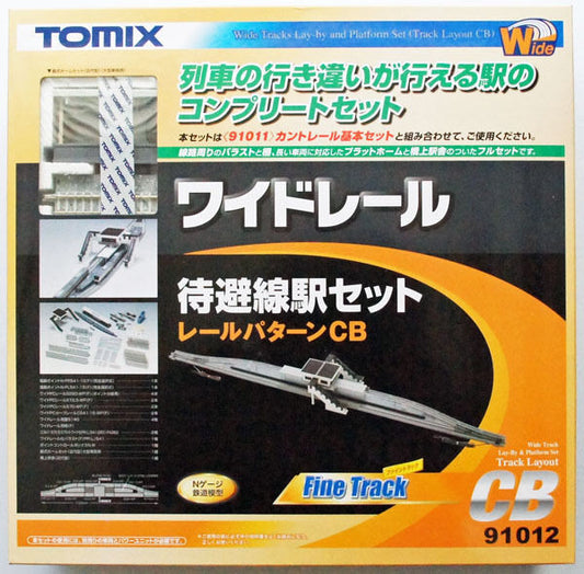  Tomix 91012 Mainline Passing Electric Turnout Track Set With Platform (N Scale)