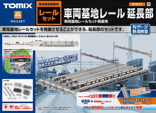  Tomix 91017 Fine Track Rail Yard Track Expanded Set (N Scale)