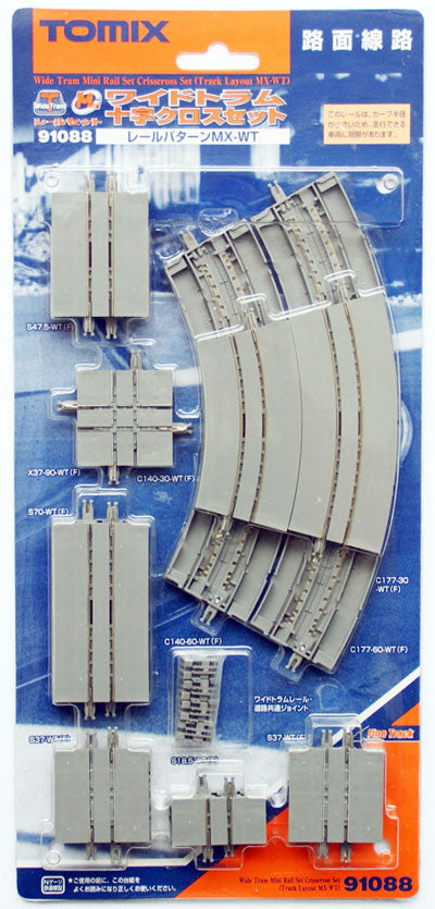  Tomix 91088 Wide Tram Mini Rail Crisscross Set (N Scale)