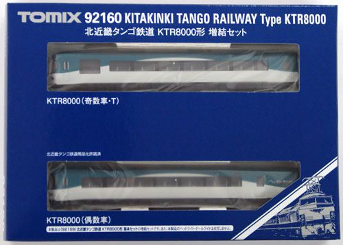  Tomix 92160 Kitakinki Tango Railway Series KTR8000 2 Cars Add-on Set (N Scale)