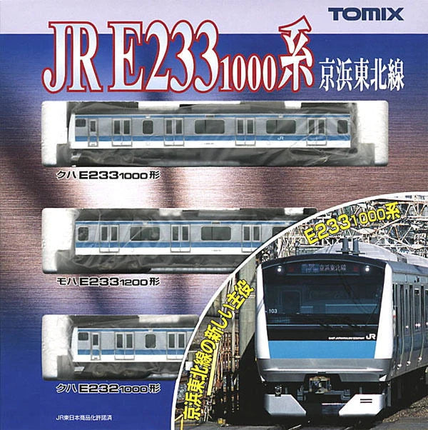  Tomix 92348 JR Series E233-1000 Keihin Tohoku Line 3 Cars Set (N Scale)