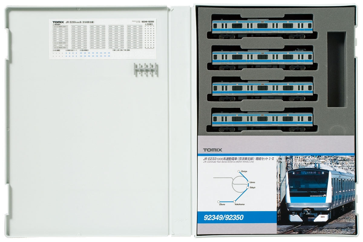  Tomix 92350 JR Series E233-1000 Keihin Tohoku Line 4 Cars Add-on Set (N Scale)