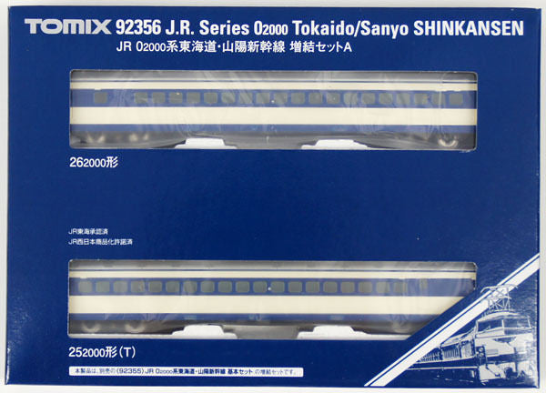 Tomix 92356 JR Series 0-2000 Tokaido/ Sanyo Shinkansen 2 Cars Add-on Set (N Scale)