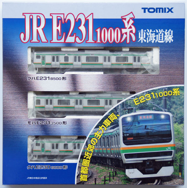  Tomix 92369 JR Suburban Train Series E231-1000 Tokaido Line 3 Cars Set A (N Scale)