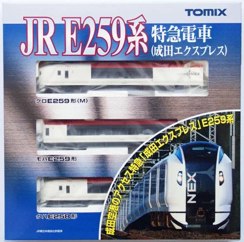 Tomix 92418 JR Series E259 Narita Airport Express N'EX 3 Cars Set (N Scale)