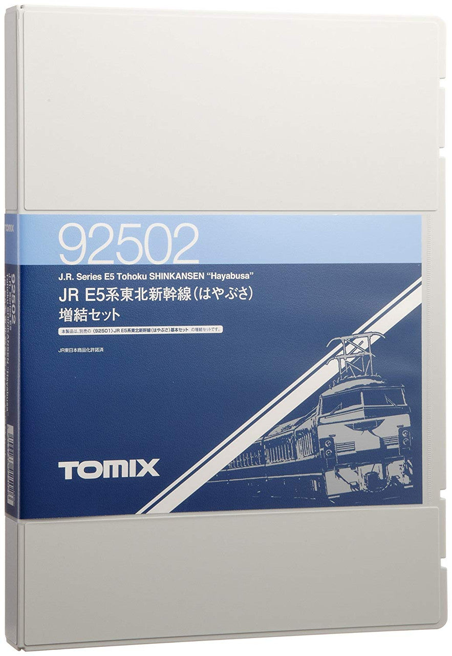  Tomix 92502 JR Series E5 Tohoku Shinkansen 'Hayabusa' 6 Cars Add-on Set (N Scale)