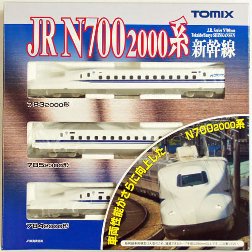  Tomix 92537 JR Series N700-2000 Tokaido/Sanyo Shinkansen 3 Cars Set (N Scale)