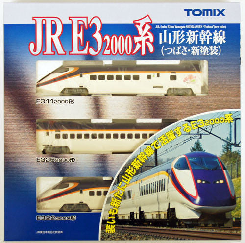  Tomix 92564 JR Series E3-2000 Yamagata Shinkansen 'Tsubasa' 3 Cars Set (N Scale)