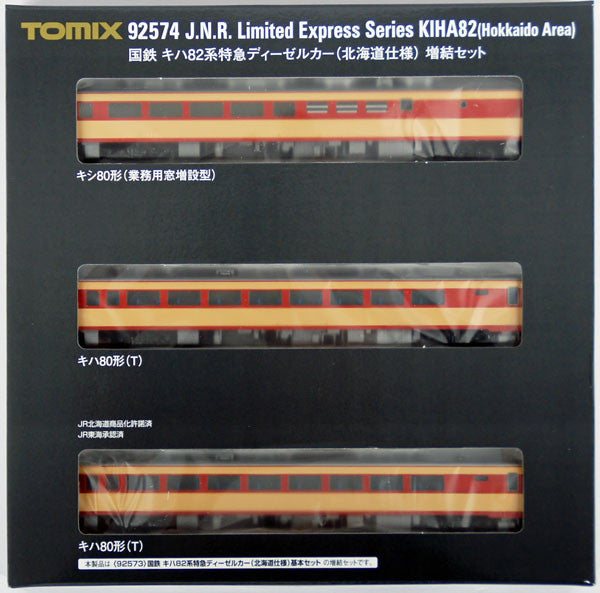  Tomix 92574 JNR Series KIHA 82 Limited Express Hokkaido 3 Cars Add-on Set (N Scale)