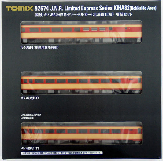  Tomix 92574 JNR Series KIHA 82 Limited Express Hokkaido 3 Cars Add-on Set (N Scale)