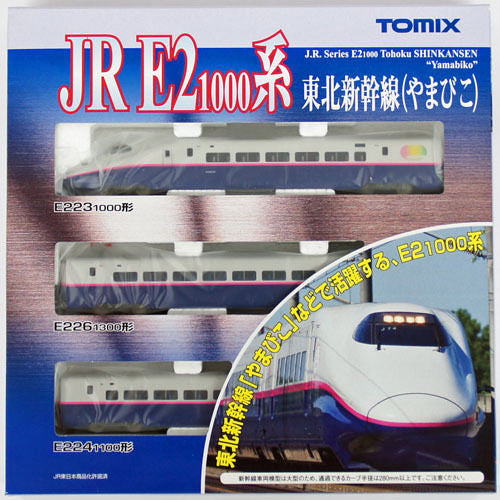  Tomix 92575 JR Series E2-1000 Tohoku Shinkansen 'Yamabiko' 3 Cars Set (N Scale)