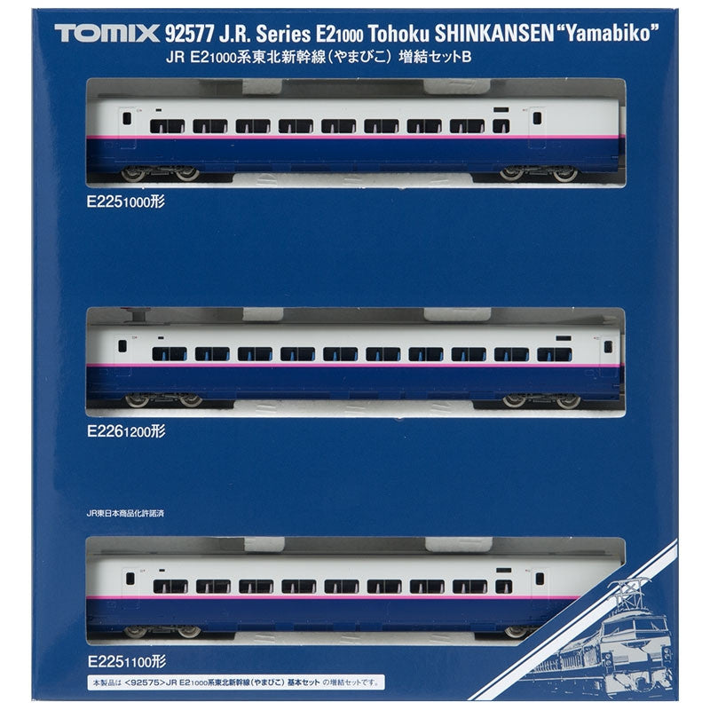  Tomix 92577 JR Series E2-1000 Tohoku Shinkansen 'Yamabiko' 3 Cars Add-on Set (N Scale)