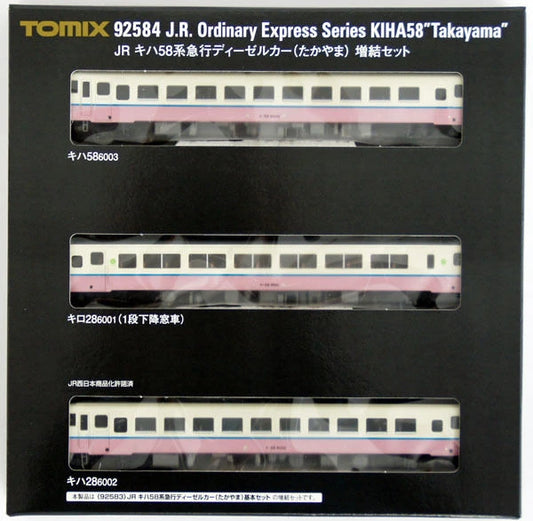  Tomix 92584 JR Series KIHA 58 Ordinary Express Takayama 3 Cars Add-on Set (N Scale)