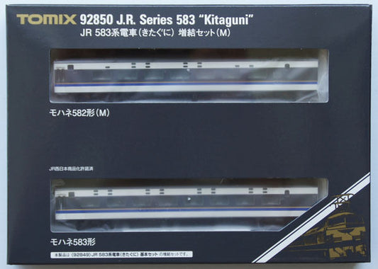  Tomix 92850 JR Series 583 'Kitaguni' 2 Cars Add-on Set (N Scale)