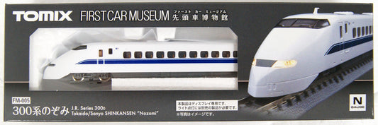  Tomix FM-005 First Car Museum Series 300 Tokaido Sanyo Shinkansen 'Nozomi' (N Scale)