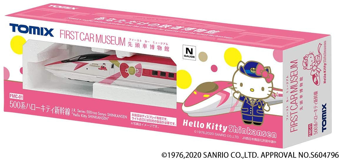  Tomix FMC-01 First Car Museum JR Series 500-7000 Sanyo Shinkansen 'Hello Kitty Shinkansen' (N Scale)