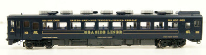 Tomix 97918 JR Series KIHA 58 Diesel Car (Rapid Seaside Liner/ Dark Blue/ KIHA 28 5200) 3 Cars Set (N Scale)