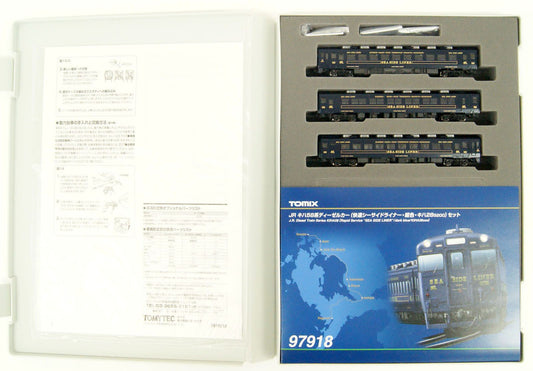  Tomix 97918 JR Series KIHA 58 Diesel Car (Rapid Seaside Liner/ Dark Blue/ KIHA 28 5200) 3 Cars Set (N Scale)