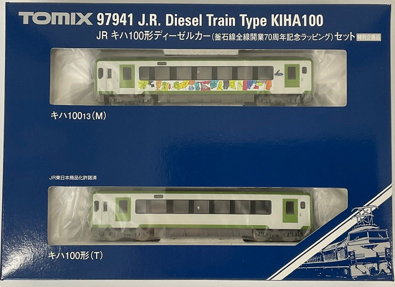  Tomix 97941 JR Type KIHA 100 Diesel Car (Kamaishi Line 70th Anniversary Wrapping) 2 Cars Set (N Scale)