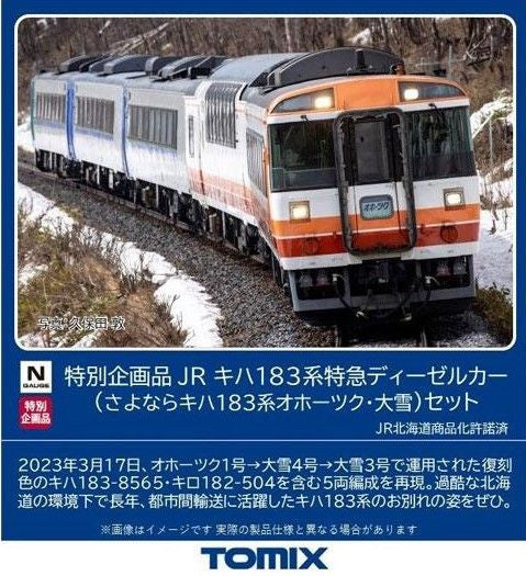  Tomix 97959 JR Limited Express Diesel Car Series KIHA183 (Sayonara Series KIHA183 Okhotsk/Taisetsu) 5 Cars Set (N Scale)