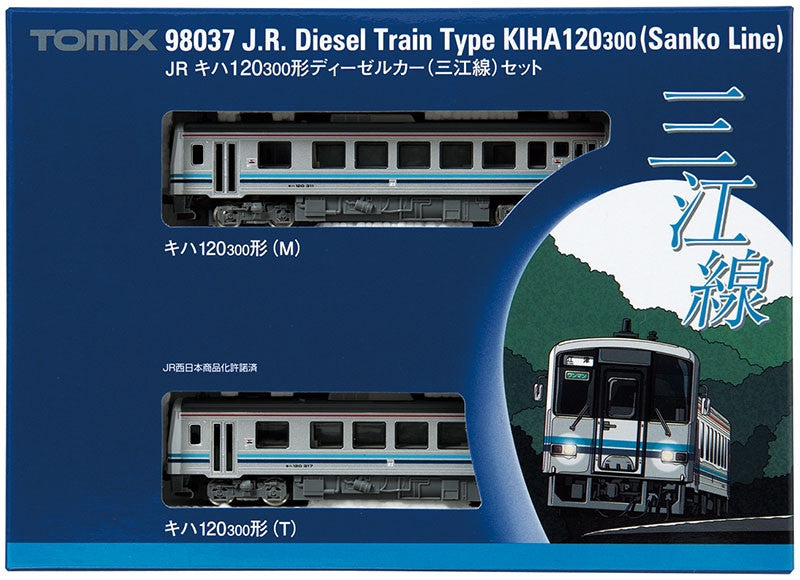  Tomix 98037JR Diesel Train Type KIHA 120-300 (Sanko Line) 2 Cars Set (N Scale)