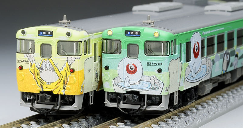  Tomix 98056 JR Diesel Train KIHA40-2000 Nezumi-Otoko/Medama-Oyaji 2 Cars Set (N Scale)
