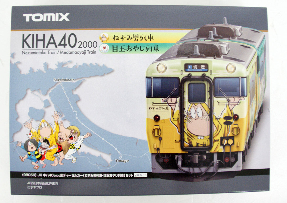  Tomix 98056 JR Diesel Train KIHA40-2000 Nezumi-Otoko/Medama-Oyaji 2 Cars Set (N Scale)