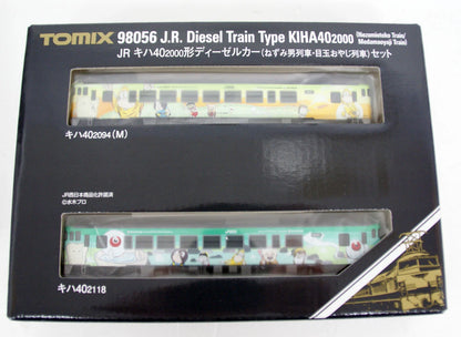 Tomix 98056 JR Diesel Train KIHA40-2000 Nezumi-Otoko/Medama-Oyaji 2 Cars Set (N Scale)