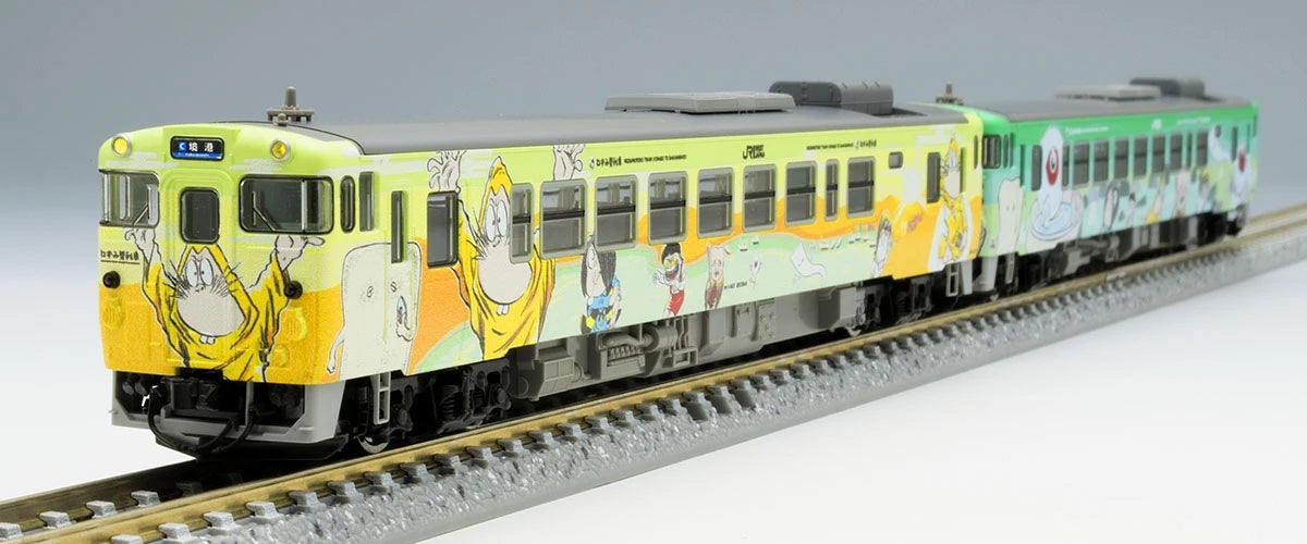  Tomix 98056 JR Diesel Train KIHA40-2000 Nezumi-Otoko/Medama-Oyaji 2 Cars Set (N Scale)