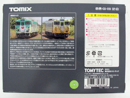 Tomix 98056 JR Diesel Train KIHA40-2000 Nezumi-Otoko/Medama-Oyaji 2 Cars Set (N Scale)