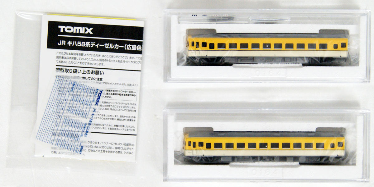  Tomix 98067 JR Series KIHA 58 Hiroshima Color 2 Cars Set (N Scale)