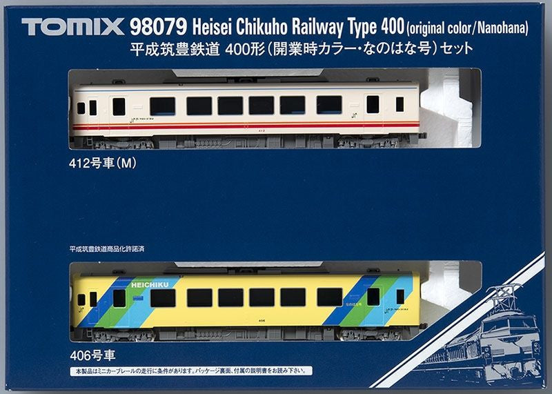  Tomix 98079 Heisei Chikuho Railway Type 400 (Original/Nanohana Design) 2 Cars Set (N Scale)