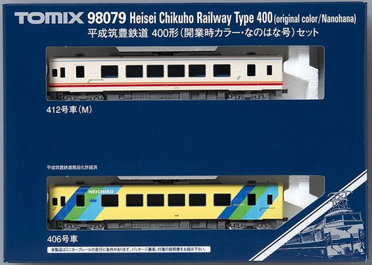  Tomix 98079 Heisei Chikuho Railway Type 400 (Original/Nanohana Design) 2 Cars Set (N Scale)