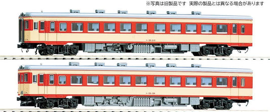  Tomix 98111 JNR Type KIHA 55 Diesel Car (Express Color) 2 Cars Set (N Scale)