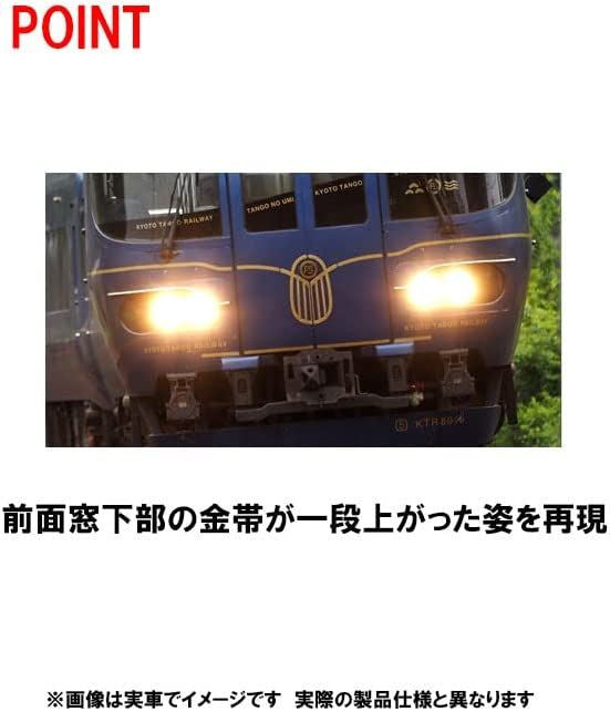  Tomix 98121 Kyoto Tango Railway Type KTR8000 (Tango No Umi) 2 Cars Set (N Scale)