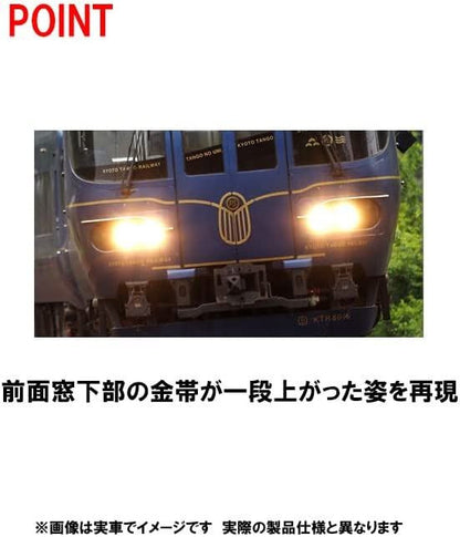  Tomix 98121 Kyoto Tango Railway Type KTR8000 (Tango No Umi) 2 Cars Set (N Scale)