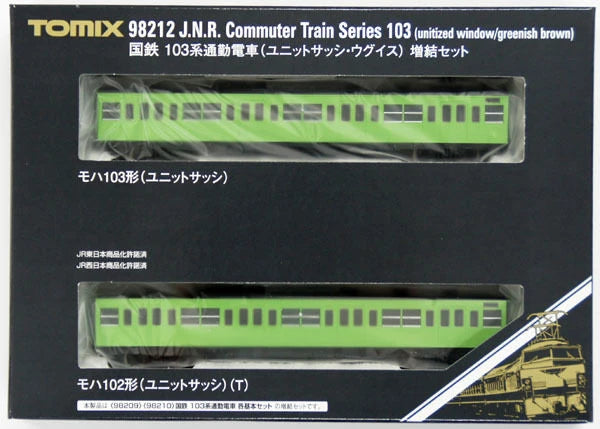  Tomix 98212 JNR Series 103 Unitized Window 2 Cars Add-on Set (N Scale)