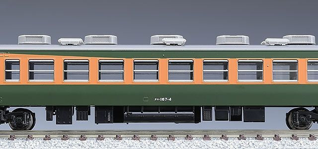  Tomix 98221 JNR Series 167 (Air-Conditioned/ Shonan Color) 4 Cars Set (N Scale)