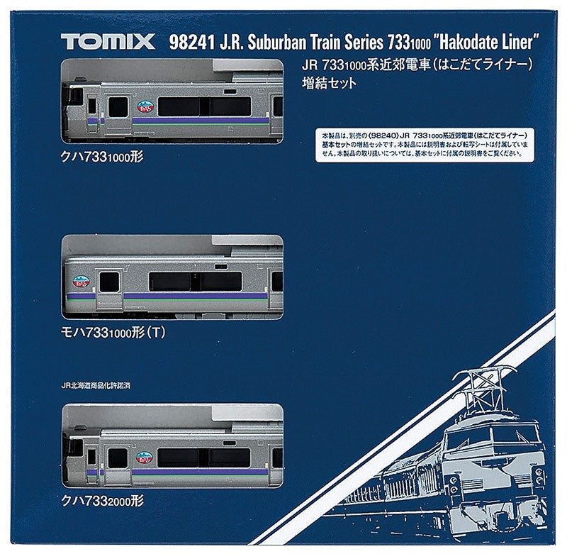 Tomix 98241 JR Series 733-1000 'Hakodate Liner' 3 Cars Add-on Set (N Scale)